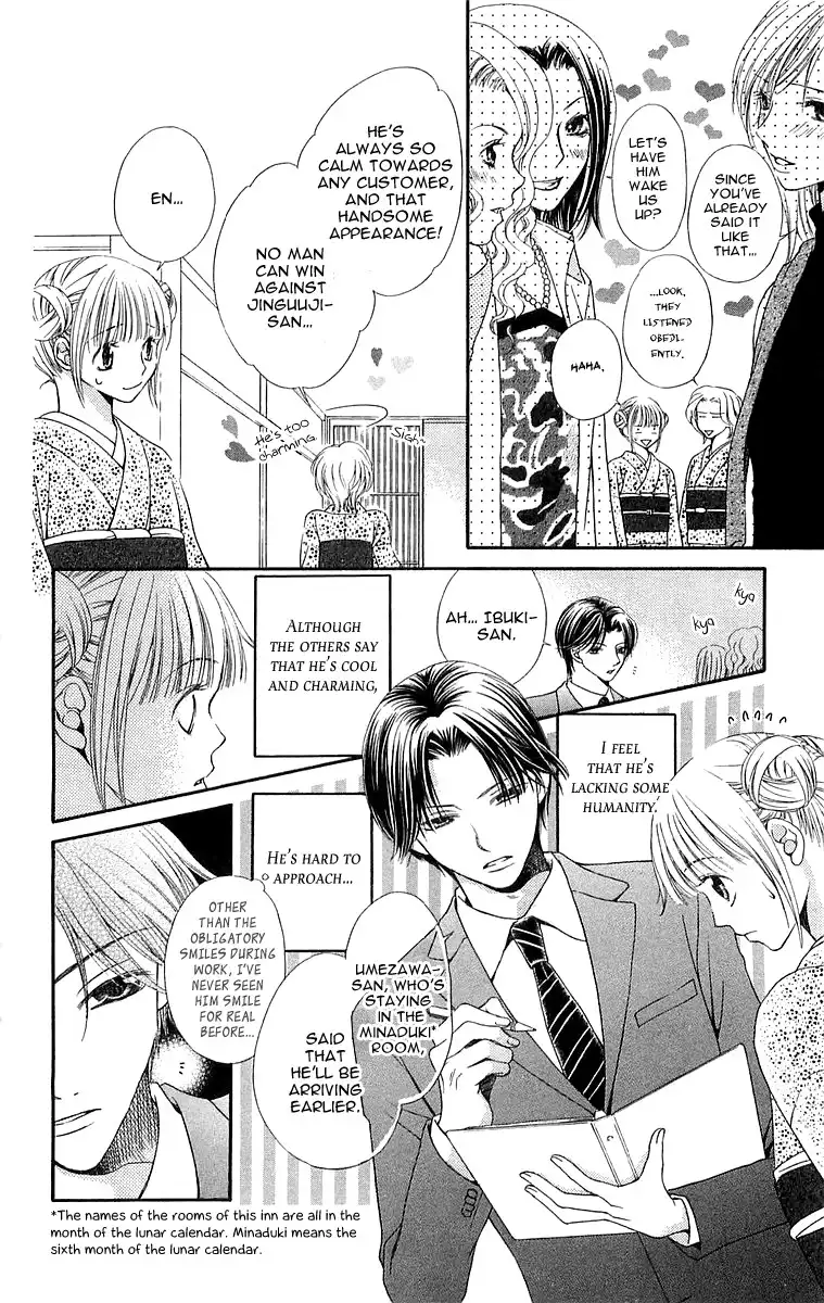 Otome, Sakazu ni Chiru na Kare Chapter 3 11